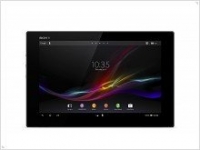 Теперь можно сделать предзаказ на Xperia Tablet Z в США - изображение