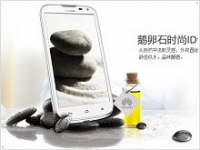 Здоровенный язь! Смартфон Huawei Ascend G610S с большим экраном  - изображение