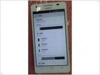 Новый смартфон Huawei Honor 3 - изображение