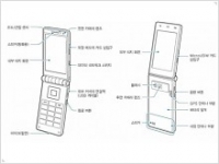 Ностальджи с «раскладушкой»: Samsung Galaxy Folder - изображение