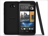 Смартфон HTC Desire 601- все-таки мы его дождались!  - изображение
