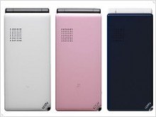 Toshiba presented a new sporty cell phone: Toshiba W61T