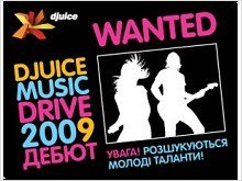 «DJUICE MUSIC DRIVE 2009 Debut» has gathered over 1000 participants! 