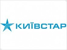 «Пакет текстовых сообщений» от «Киевстар»