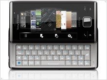 Состоялся официальный анонс коммуникатора Sony Ericsson Xperia X2