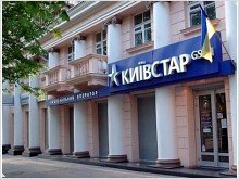 «Киевстар» ввел услугу «Статический IP-адрес» для бизнес-клиентов
