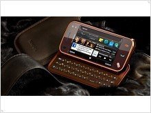 Stylish smartphone Nokia N97 mini RAOUL Limited Edition 