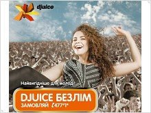 DJUICE ввел услугу «Неделя разговоров» для абонентов «DJUICE безлим» и «DJUICE безлим + музыка»