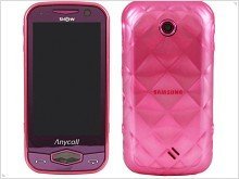 Elegant phone Samsung SPH-W9500 specifically for women 