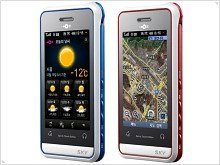 Новый SKY IM-U540L Sportiv для активных людей