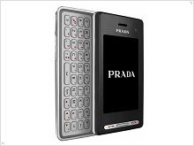 What will be the LG Prada III? 