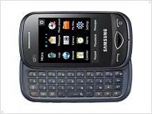 Samsung GT-B3410W Ch@t для любителей пообщаться с помощью текста