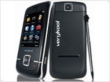 Inexpensive tachfon InfoSonics Verykool i270 Touch