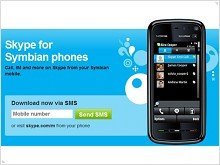 Skype для смартфонов Nokia 