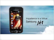 Эксклюзивный Samsung Jet Ultra Edition