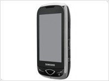 Available slider with a sliding QWERTY-keyboard: Samsung SCH-U820 