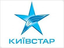 Новая услуга от «Киевстар» – «Запасная SIM-карта»