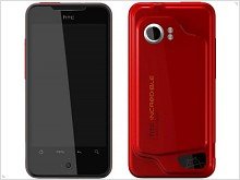 A complete specification Smartphone HTC Incredible 