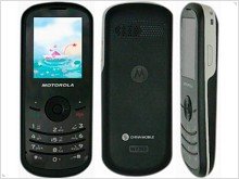 Motorola представила сразу шесть бюджетных телефонов