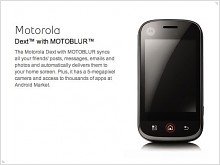Motorola Dext обновили