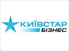 Новое лого «Киевстар Бизнес»