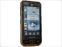 Первый тачфон компании Samsung с 3G и Dual-SIM - Samsung B7722/B7702