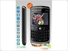 Phone g-Fone 571 - copied from the Blackberry Curve 8900 