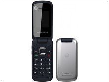 Бюджетный телефон Motorola Finch W418g