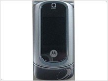 The new Motorola VE20 - изображение