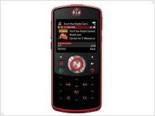 Motorola представила три телефона серии ROKR - изображение