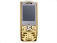 Chinese Luxury: phone with golden coating and Swarovski stones for $ 290 - изображение