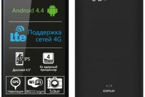 Explay Air – бюджетный смартфон с поддержкой LTE  - изображение