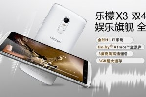 Lenovo Vibe X3 – смартфон с мощной аудиосистемой - изображение