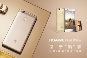 Компания Huawei анонсировала смартфон G9 Lite и планшет MediaPad M2 7.0 - изображение