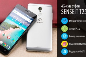 Смартфон Senseit W289: самое дешевое устройство с беспроводной зарядкой - изображение