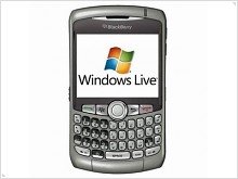 Microsoft намерена приобрести производителя BlackBerry - изображение