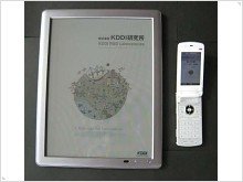 KDDI Wirelessly Displays Handset-stored Images on E-paper - изображение