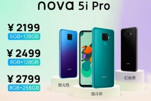 Презентация Huawei Nova 5i Pro: овал, полоски и квадрат - изображение