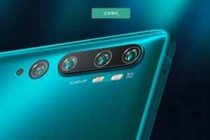 В продажу поступил новый смартфон с 108-МП пентакамерой  Xiaomi Mi CC9 Pro - изображение