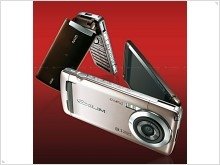 Casio представила 8-мегапиксельный CDMA-камерофон Exilim W63CA - изображение