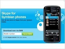 Skype для смартфонов Nokia  - изображение