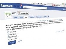 Название новой модели HTC выбирают покупатели - изображение