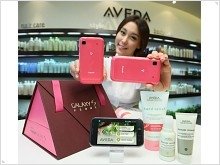 Samsung Galaxy S Femme Aveda Edition для красивых женщин - изображение