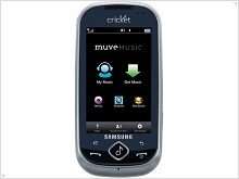 Muzofon Samsung Suede with a music service Muve Music - изображение