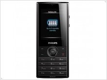Phone Philips Xenium X513 with the most powerful battery - изображение