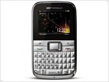 Cheap phone QWERTY-keyboard Motorola Motokey Ex108 Mini - изображение