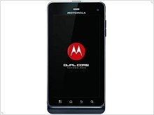 Hosted the announcement of the new smartphone Motorola XT883 (Milestone3)  - изображение