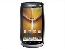  Motorola MT870 - high-capacity battery with the smart phone - изображение