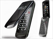  Motorola Gleam EX-212 стильная раскладушка с поддержкой Dual-SIM за $110 - изображение