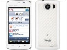 Yahoo Phone – новый смартфон под управлением ОС Android - изображение